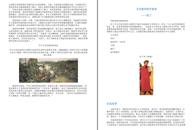 QQ截图20230730095458.png