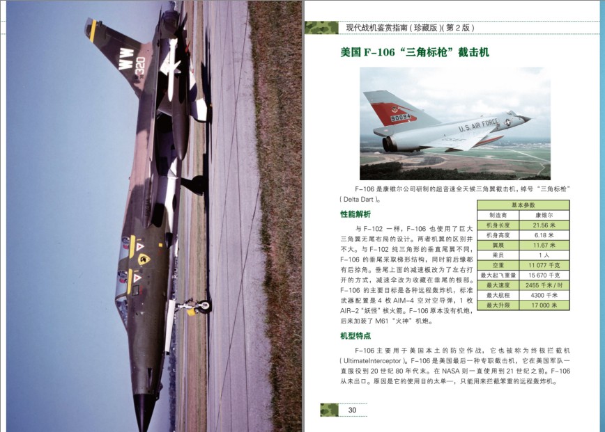 QQ截图20231127172214.png