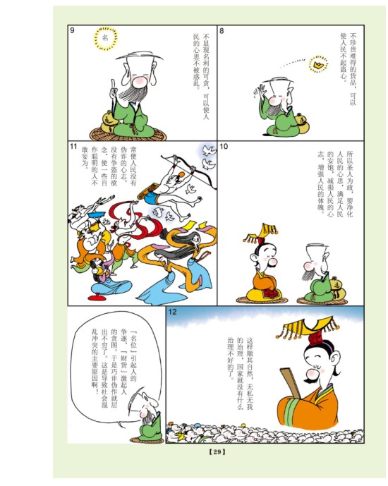 QQ截图20230810123718.png