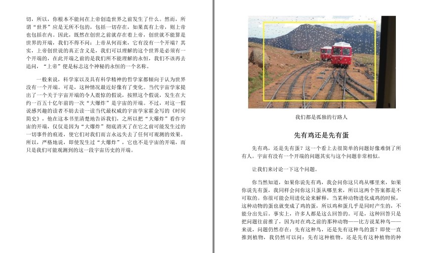 QQ截图20230806063037.png