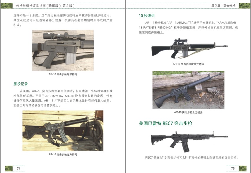 QQ截图20231218203855.png