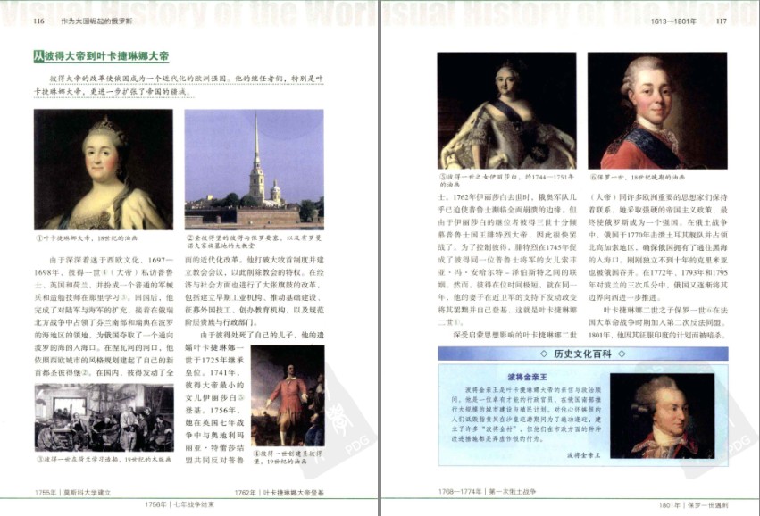QQ截图20230817204430.png