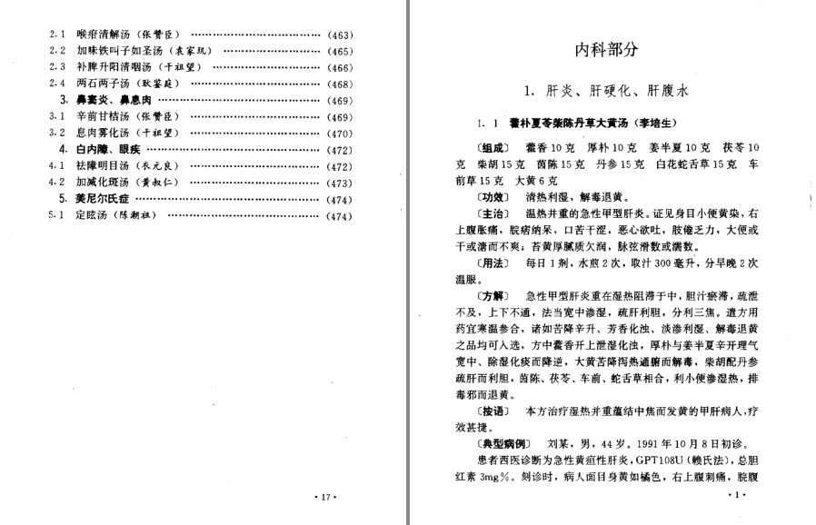 QQ截图20230915215216.png