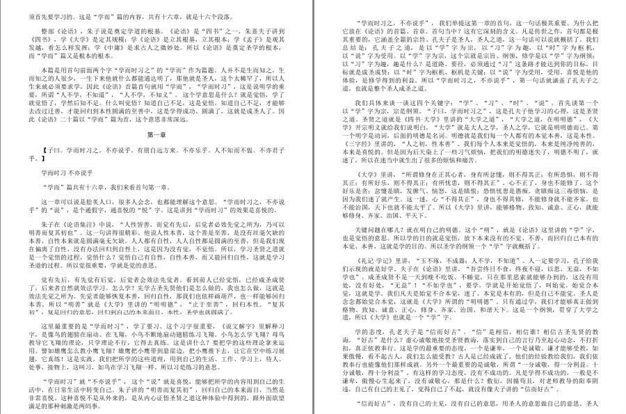 QQ截图20221206095319.png