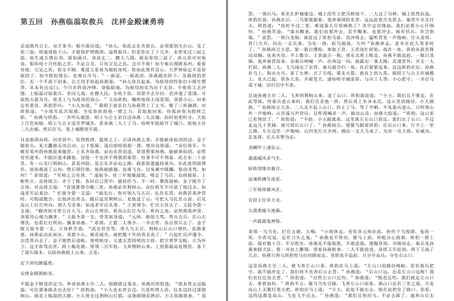 QQ截图20230323145117.png