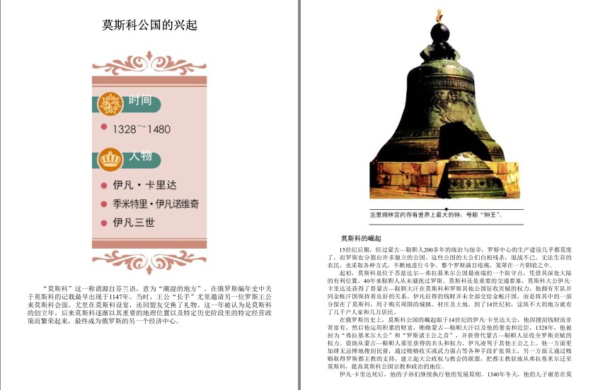 QQ截图20230730074926.png