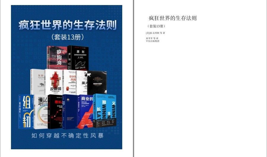 QQ截图20221202164435.png