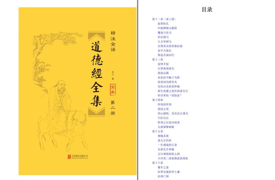 QQ截图20221107111549.jpg