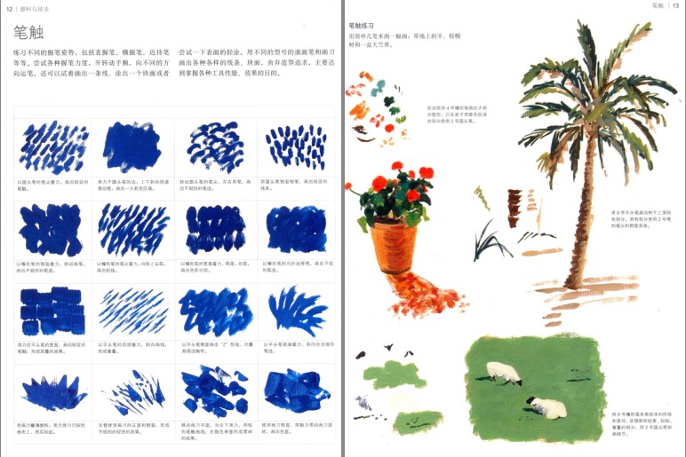 QQ截图20230710132202.png