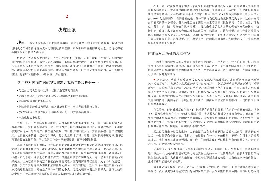 QQ截图20221202164515.png