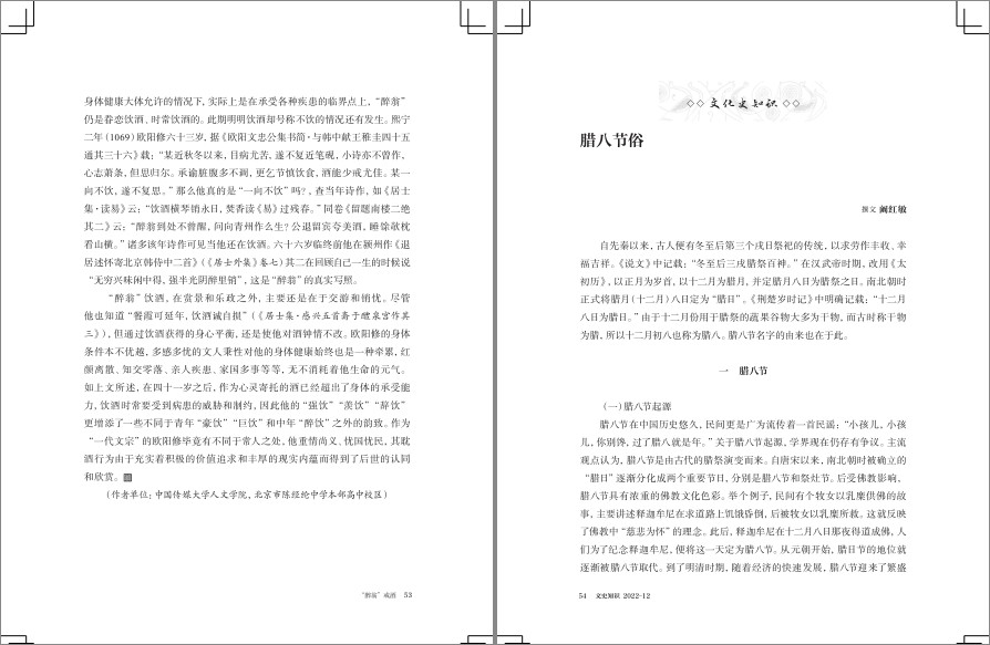 QQ截图20231203084602.png