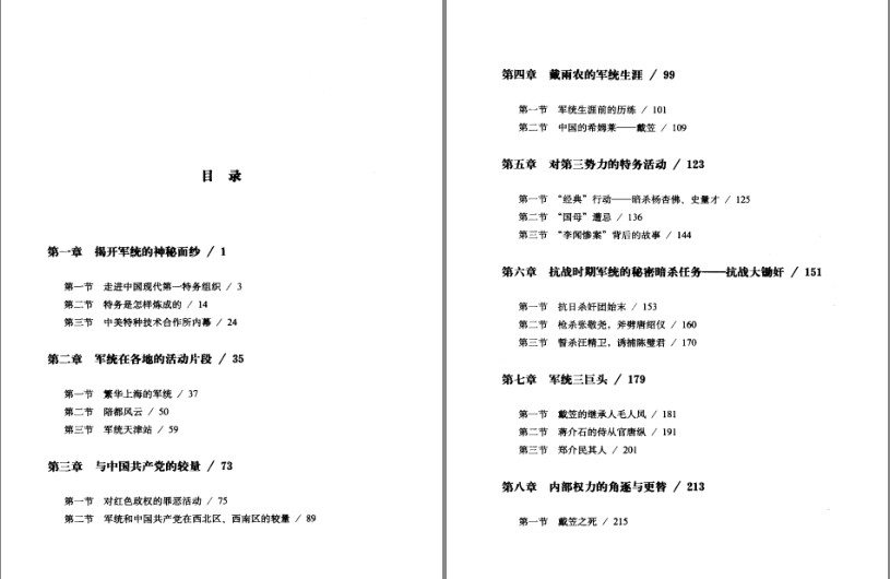 QQ截图20230915172426.png