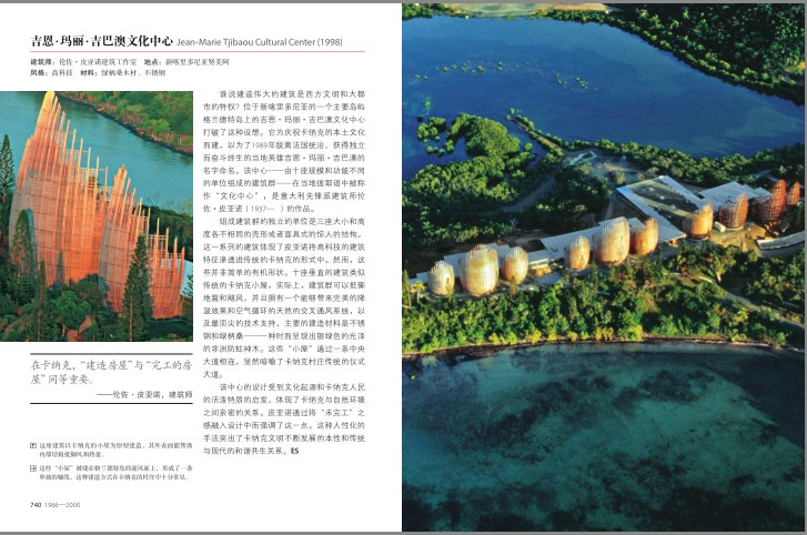 QQ截图20231214194136.png