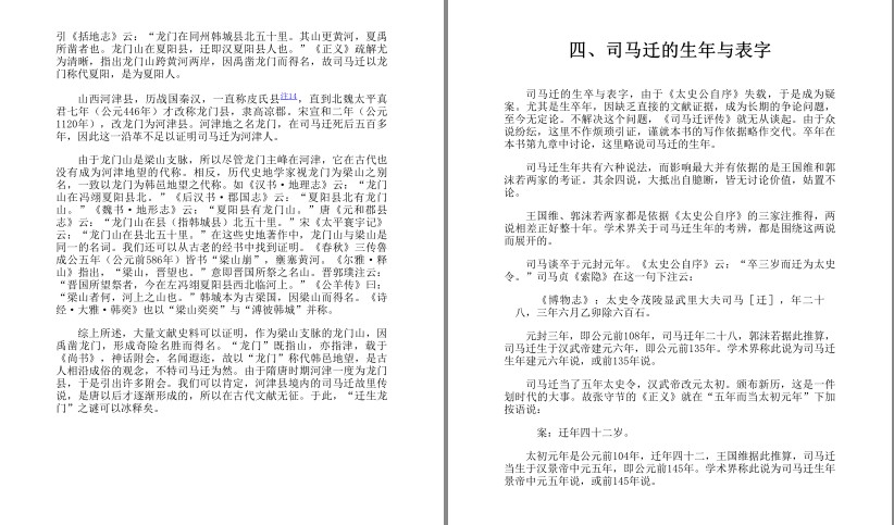 QQ截图20230823192408.png