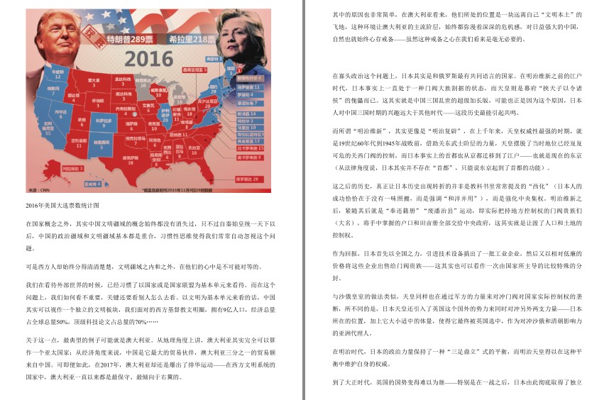 QQ截图20230627074529.png
