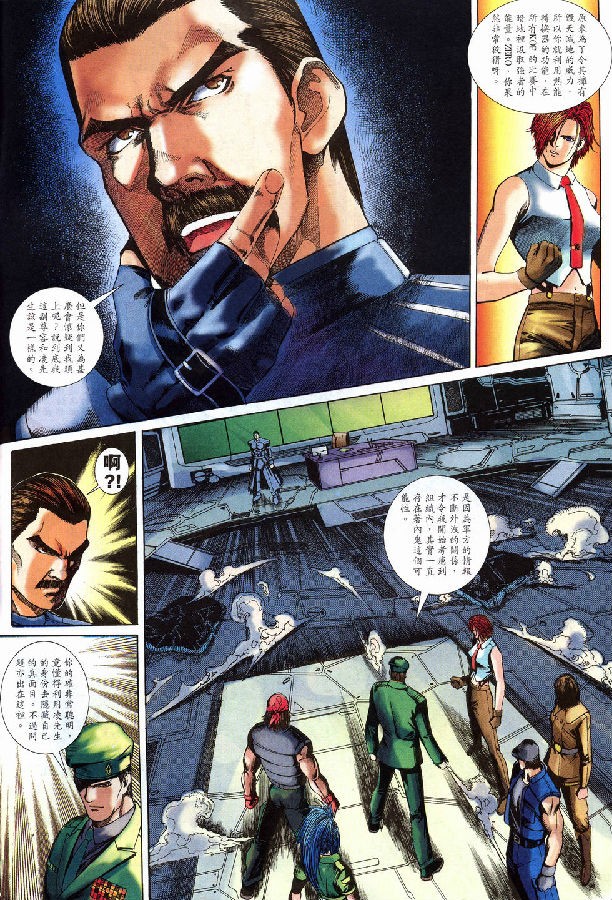 KOF2000-29-04.jpg