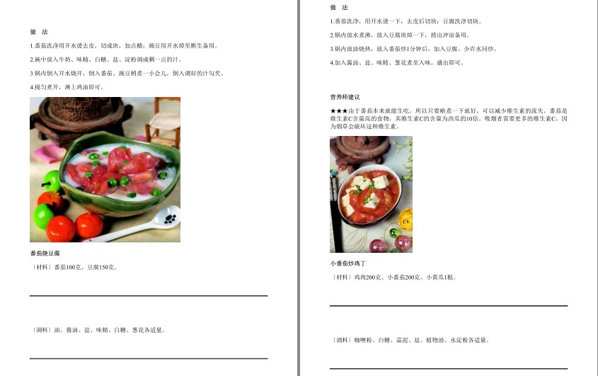 QQ截图20230807151726.png