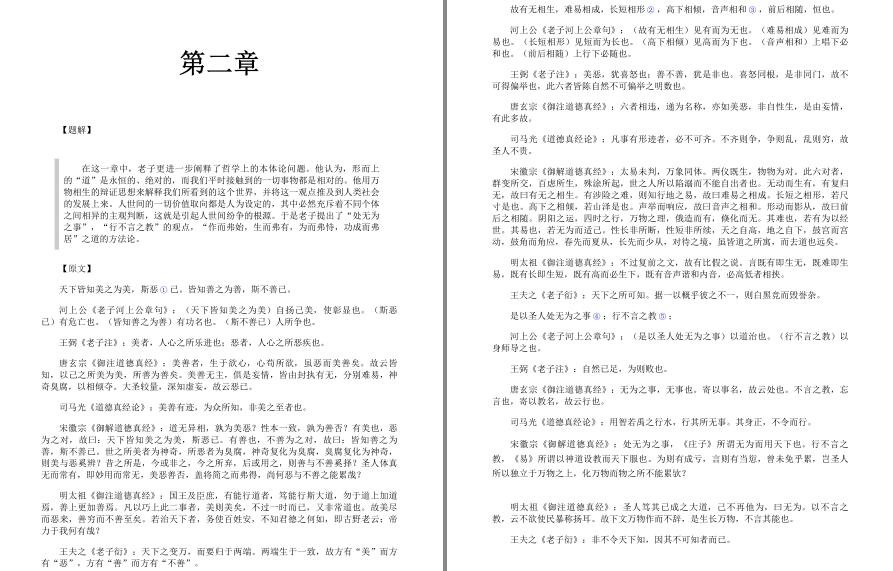 QQ截图20221107111521.jpg
