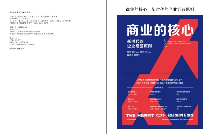 QQ截图20221202164656.png