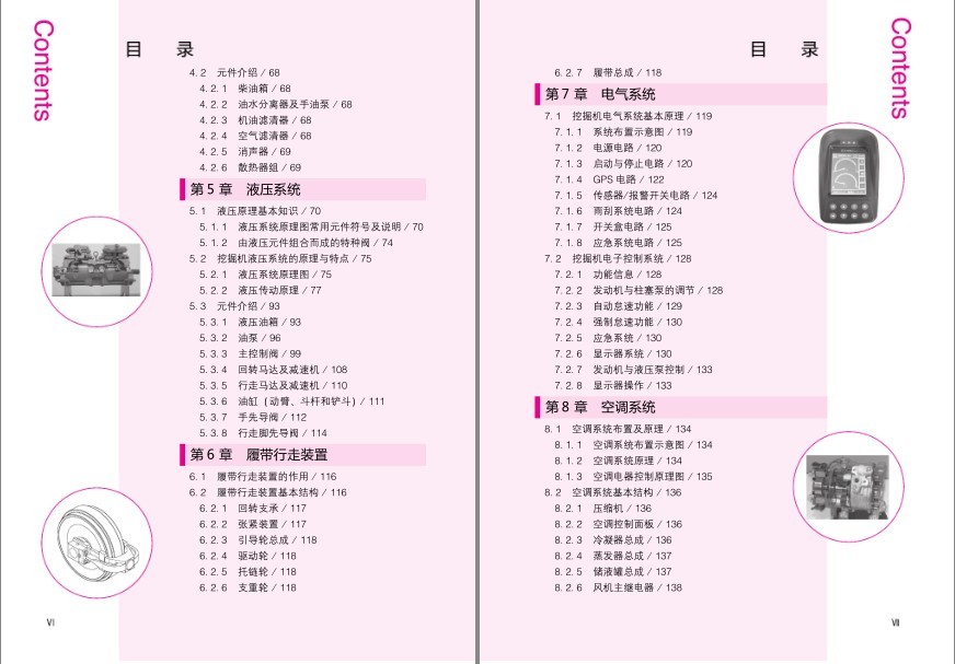QQ截图20230730145228.png