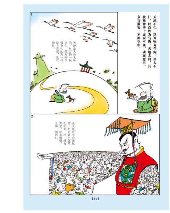 QQ截图20230810123725.png