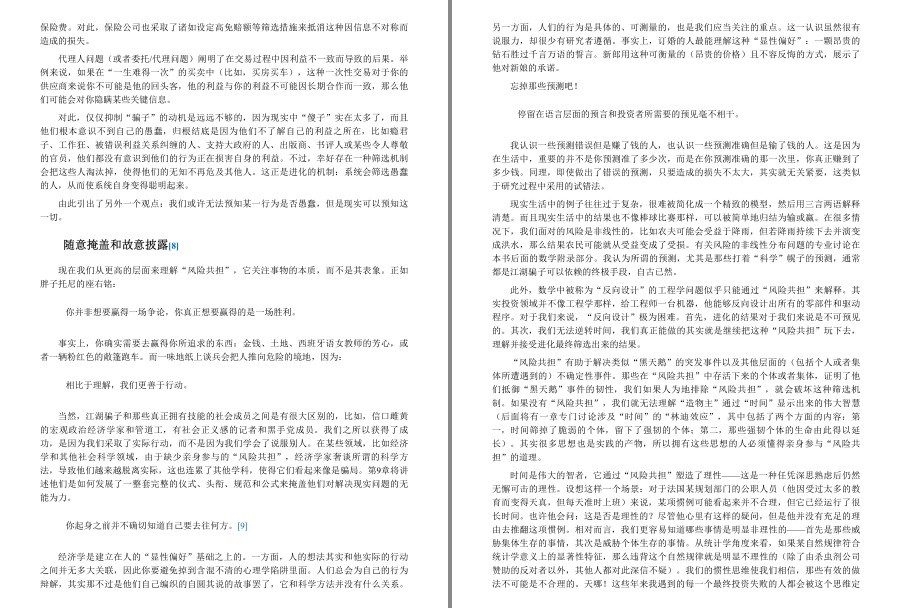 QQ截图20221202164635.png