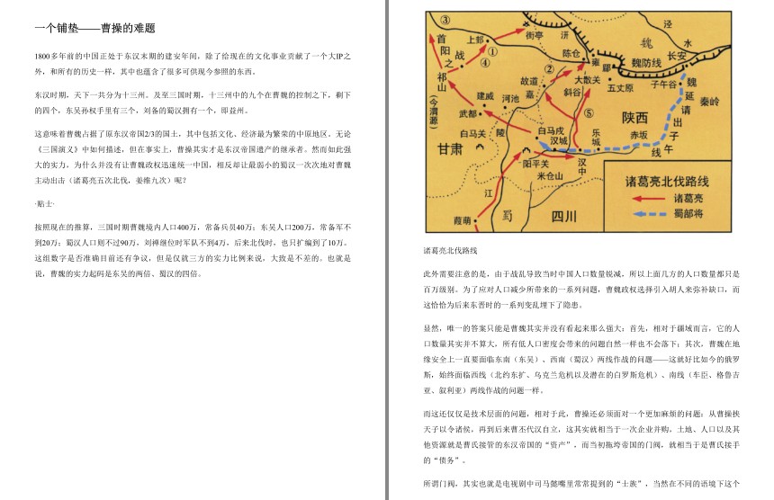 QQ截图20230627074436.png