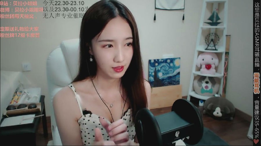 暴风截图202362315560787.jpg