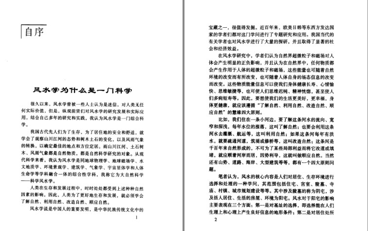 QQ截图20230916171225.png