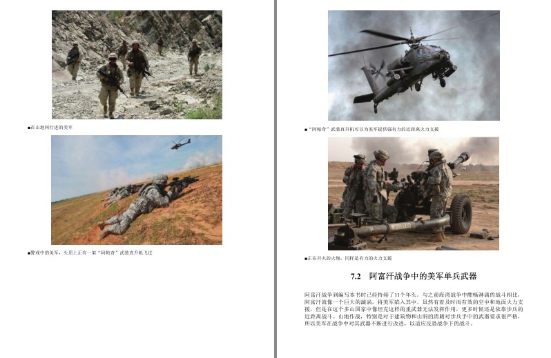 QQ截图20230915102941.png