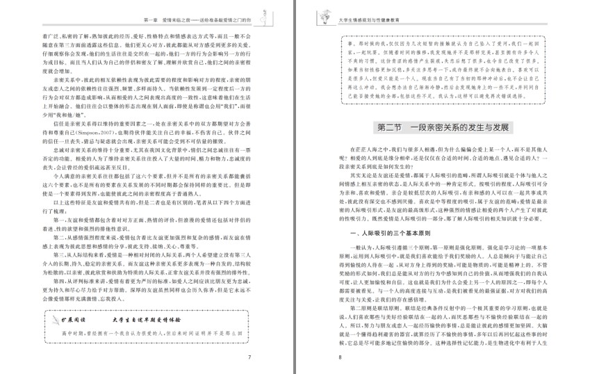 QQ截图20230918074615.png