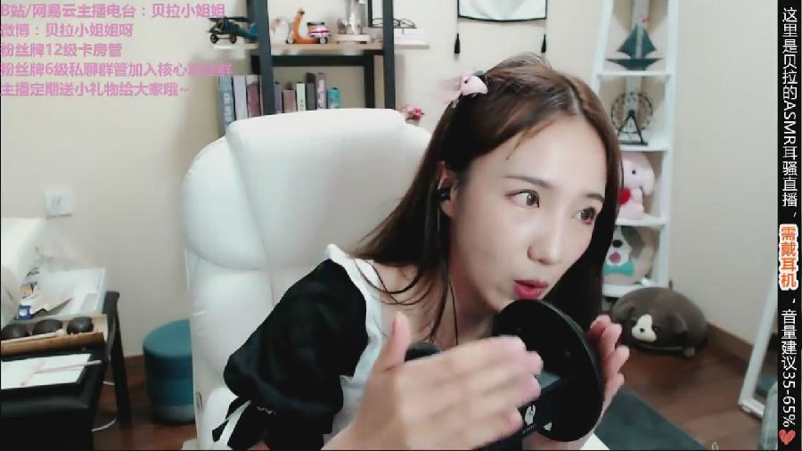暴风截图20236271090587.jpg