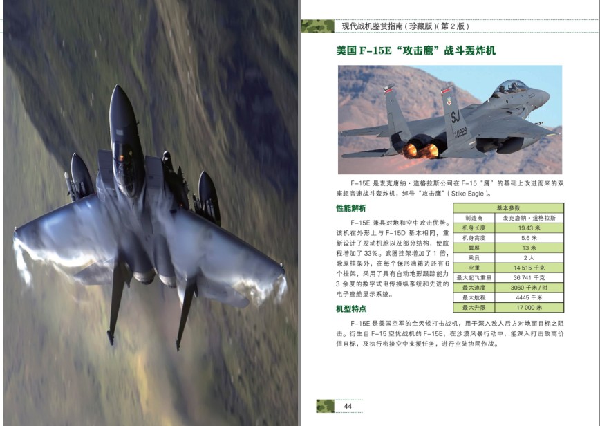 QQ截图20231127172231.png