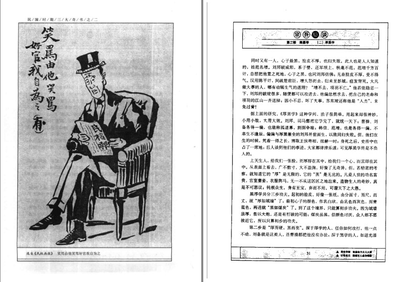 QQ截图20230816222535.png