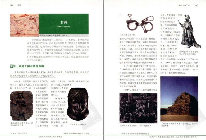 QQ截图20230817204517.png