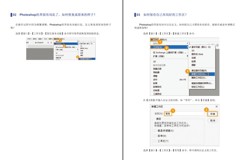 QQ截图20230913124658.png