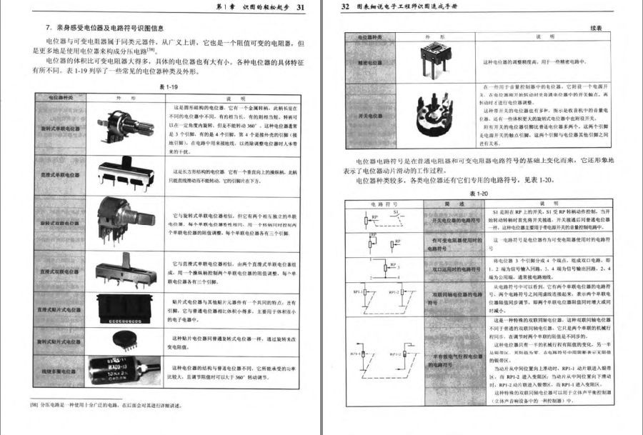 QQ截图20230808103706.png