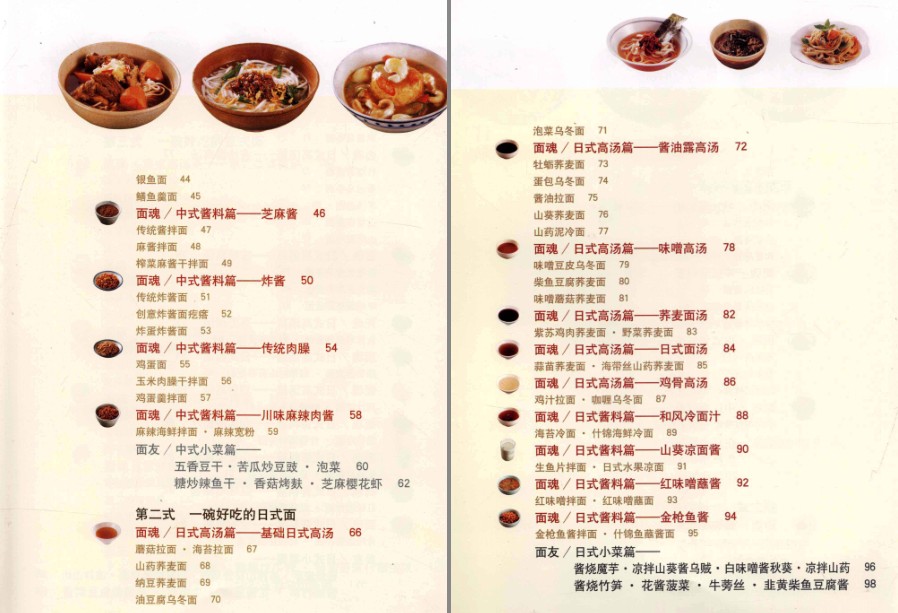 QQ截图20230629221738.png
