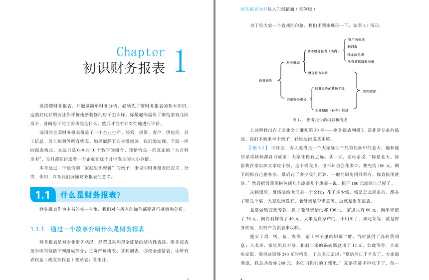 QQ截图20230713091253.png