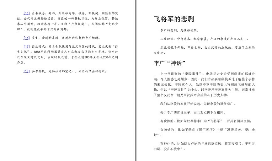 QQ截图20230816113808.png