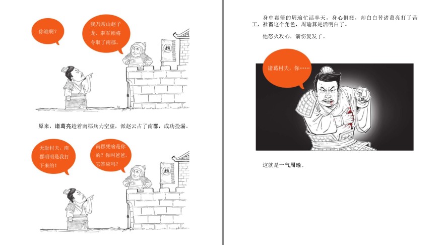 QQ截图20230606133035.png