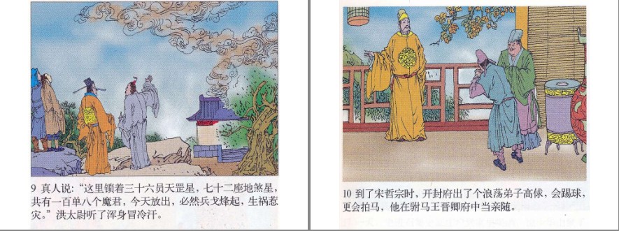 QQ截图20230913170707.png
