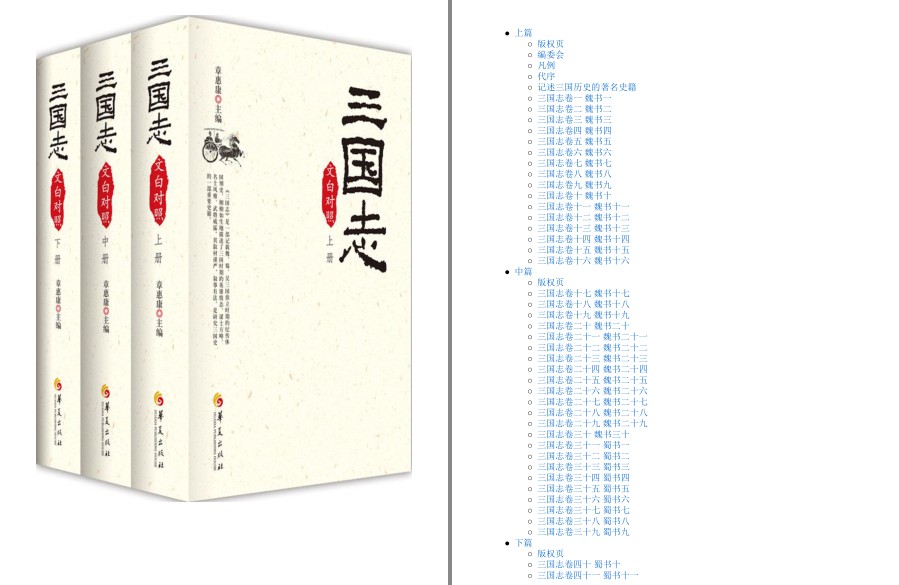 QQ截图20230320180654.png