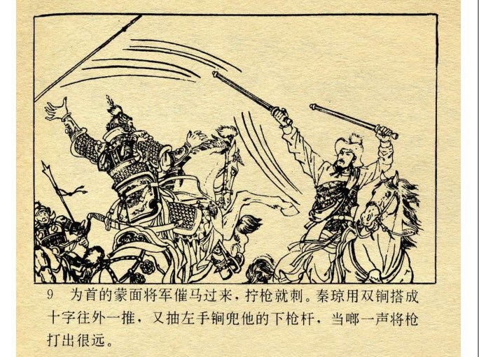 QQ截图20230910111642.png