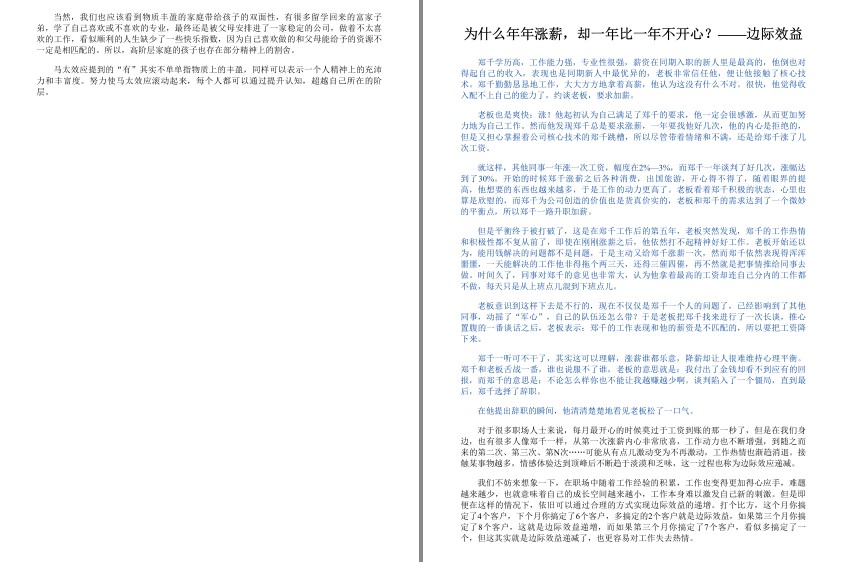 QQ截图20230817065904.png