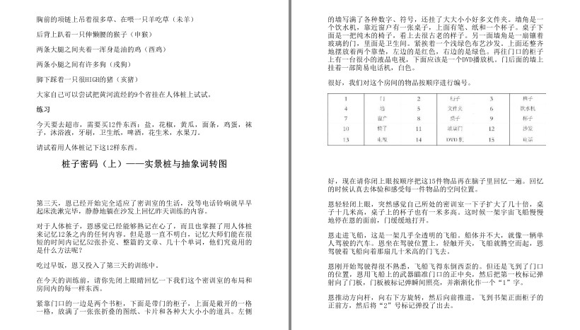 QQ截图20230705134909.png