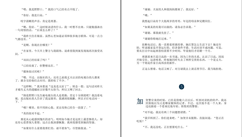 QQ截图20230616192140.png