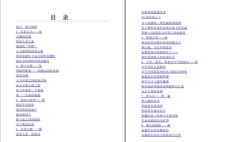 QQ截图20230616193421.png