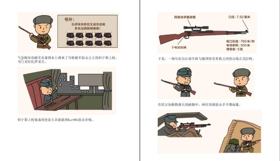 QQ截图20230416093717.png