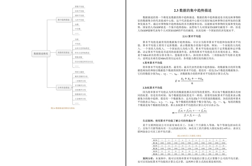 QQ截图20230807073957.png